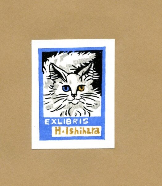 Illustrated bookplate featuring a white fluffy cat with heterochromatic eyes—one blue, one yellow—set against a black and blue background. The text reads “EX LIBRIS H. Ishihara” in white and gold lettering.