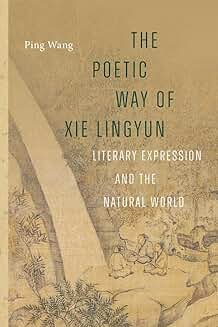 Book cover with a traditional Chinese landscape painting in earth tones, depicting mountains, rocks, and trees with fine brushwork. Title text is set vertically over the artwork.
